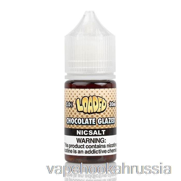 Vape Russia пончик в шоколадной глазури - насыщенный солью - безжалостные пары - 30мл 35мг
